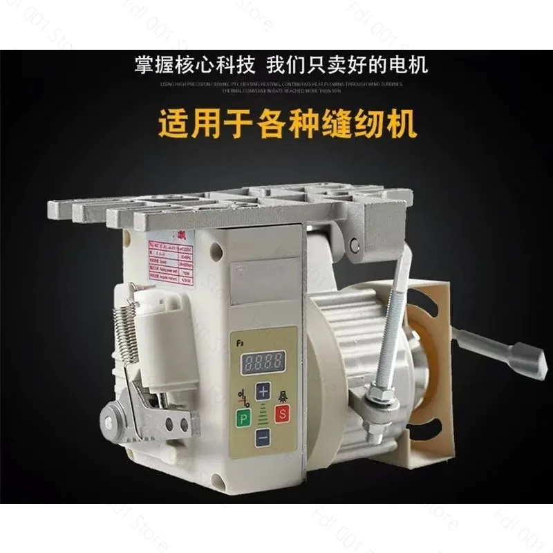 Sewing machine motor flat car universal high head car roller  interlock sewing machine energy saving servo motor flat  motor