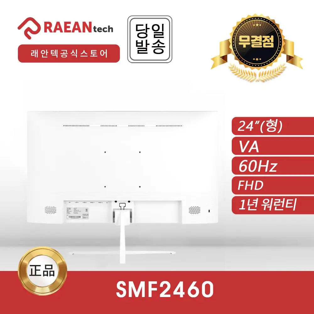 -Official-RAANTEC PANTHEON SMF2460 Google Android Smart Monitor