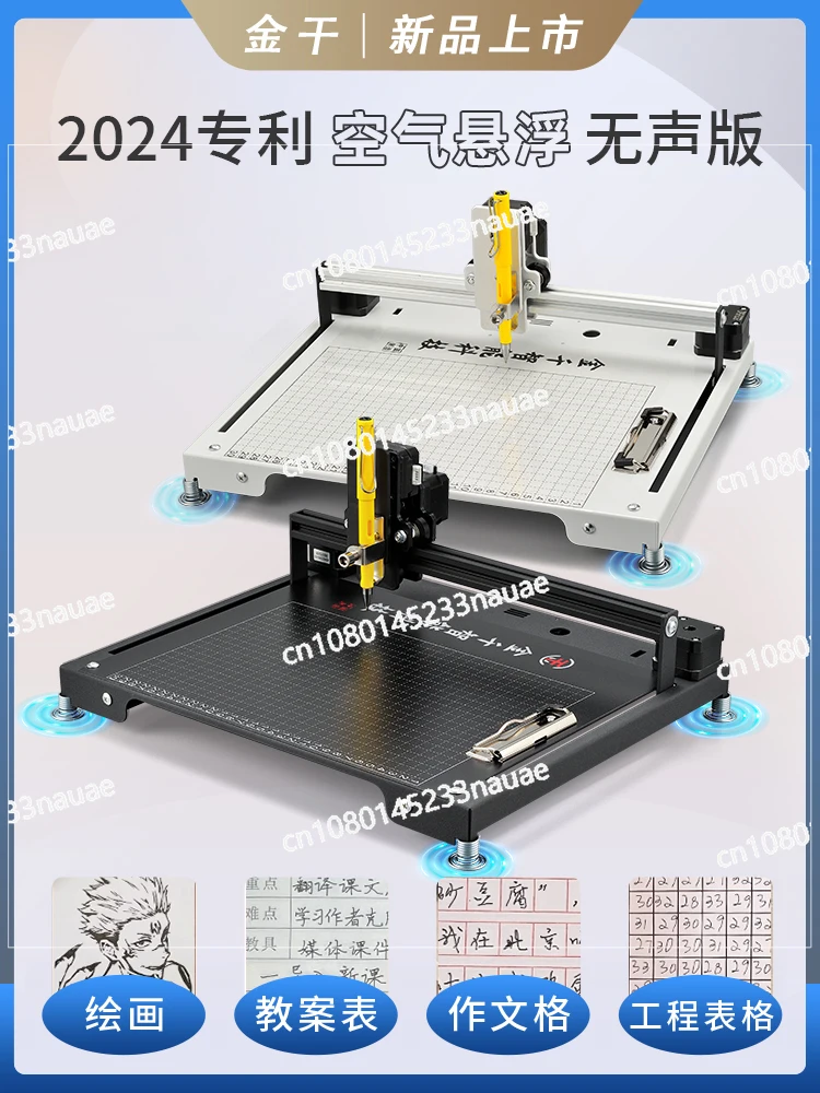 Fully Automatic Writing Robot Handwriting Lesson Plan Notes, Writing Machine, Filling in Engineering Forms Typewriter