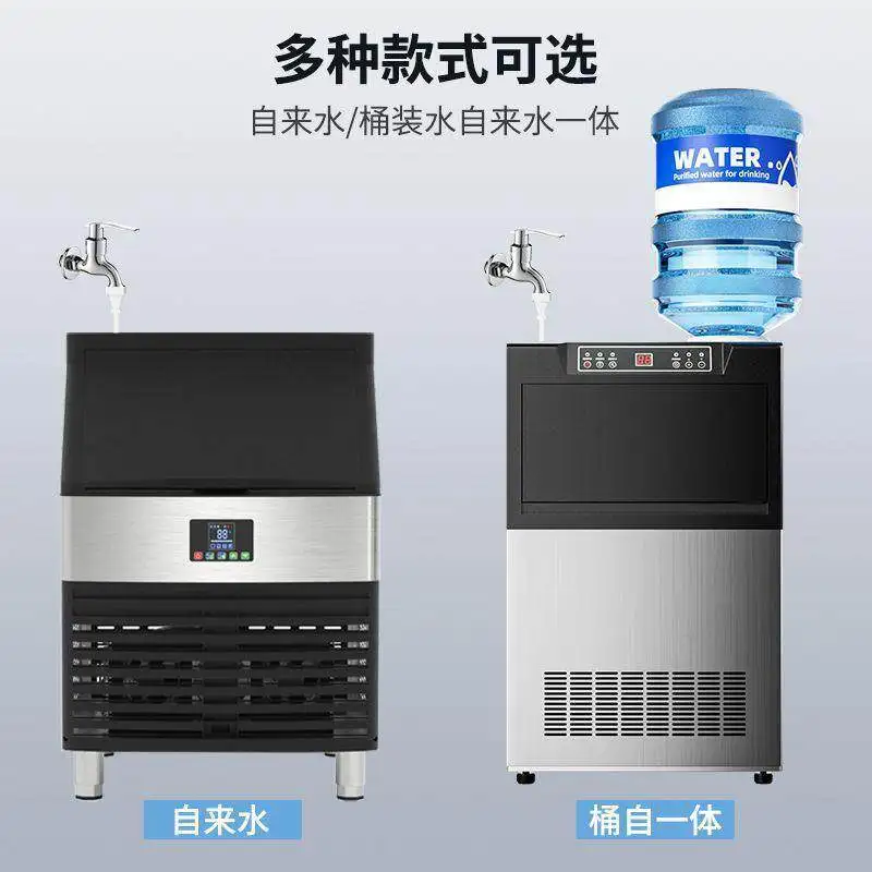 Integrated Fully Ice Maker Automatic Embedded Dedicated Ice Maker System Commercial Furniture Macchina Del Ghiaccio ZYZBJ60