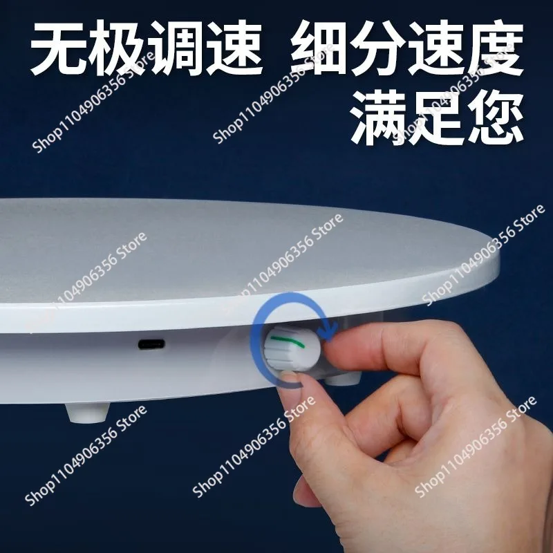 Rechargeable Electric Rotating Display Table, Remote Speed Control Turntable for Product Photography & Live Show