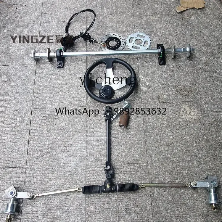 ii10- four-wheel motorcycle drift kart accessories modified front steering claw rear suspension rear axle rear axle 5-inch wheel
