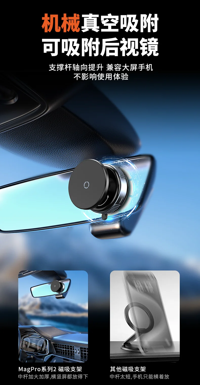 Universelle Auto-Handyhalterung mit Vakuum-Saugnapf und Starker Magnetbefestigung, Anti-Shake Auto-Navigationshalterung, Kompatibel mit Mehreren Marken – Detail 11