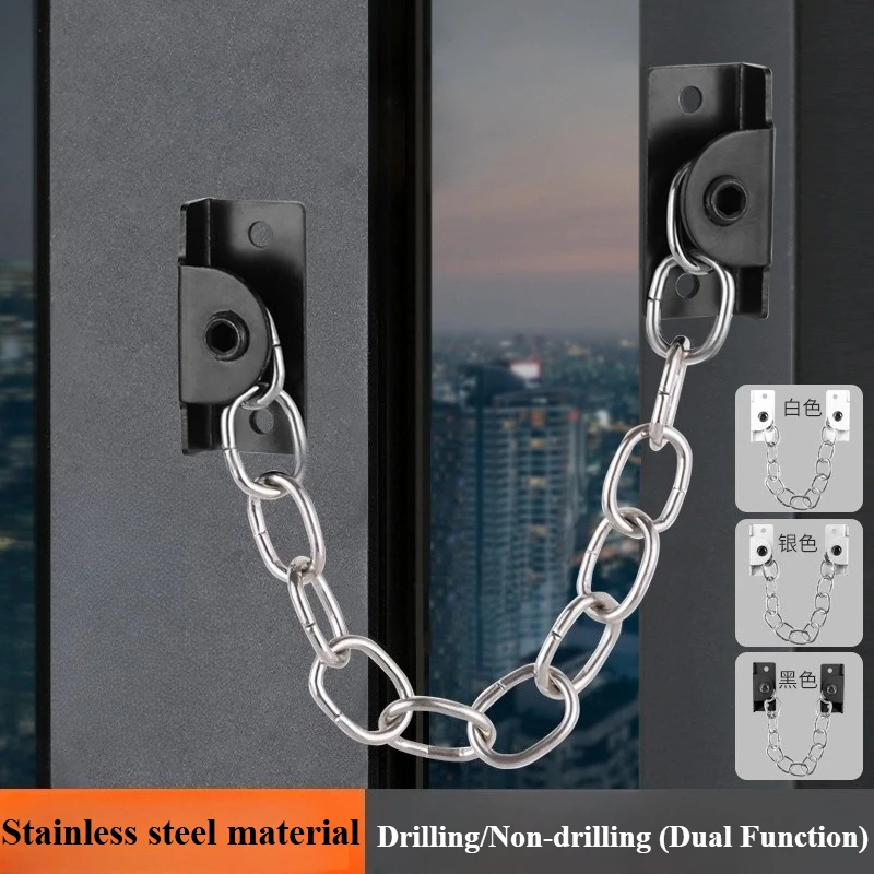Punch-free stainless steel window lock children's safety chain external limiter protective lock adjustable anti-theft chain