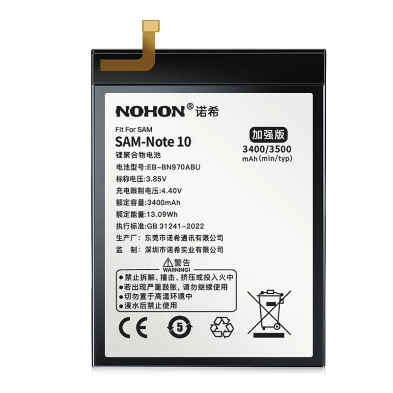 NOHON EB-BN970ABU EB-BN972ABU 배터리, 삼성 노트 10, 노트 10 플러스, 휴대폰 교체 배터리 