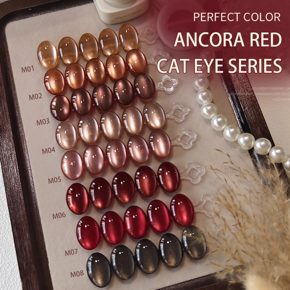 PERFECT COLOR Ancora Red Cat Eye Gel Nail Polish, 8 Colors 1pc/5g Glass Bead Ceramic Magnetic Gel Polish Set
