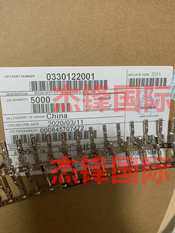 

100pcs/lot 33012-2001 330122001 14-16AWG 100% New
