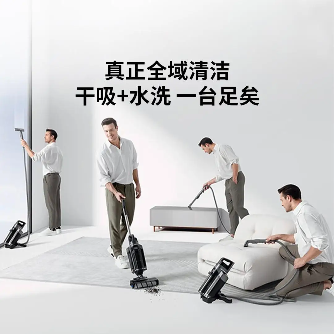 غسالة MEEDO 18 فولت، غسالة لاسلكية وسحب مكنسة كهربائية مدمجة، غسالة شاملة