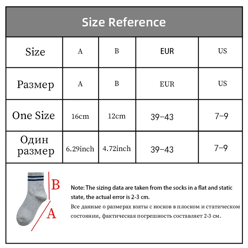 Goodeal Standard Thickness Funny Novelty Cute Cotton Loose Striped Men Long Socks Fashion Street Couple High-quality Youth Sock