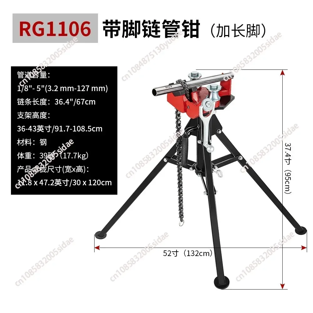 Steel Tripod Pipe Chain Vise 1/8-5〞 Capacity Foldable Legs Tri-Stand Bench Vice Heavy Duty for Metal Pipe Fixing Bending Support
