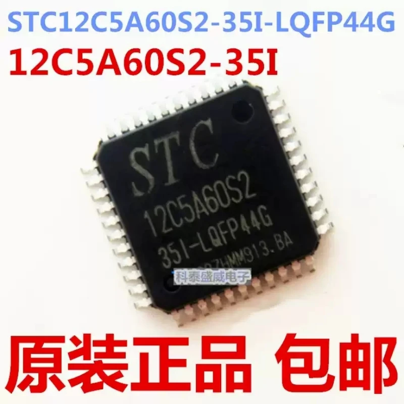 Brand new original STC12C5A60S2-35I-LQFP48 LQFP44 G SMT microcontroller chip