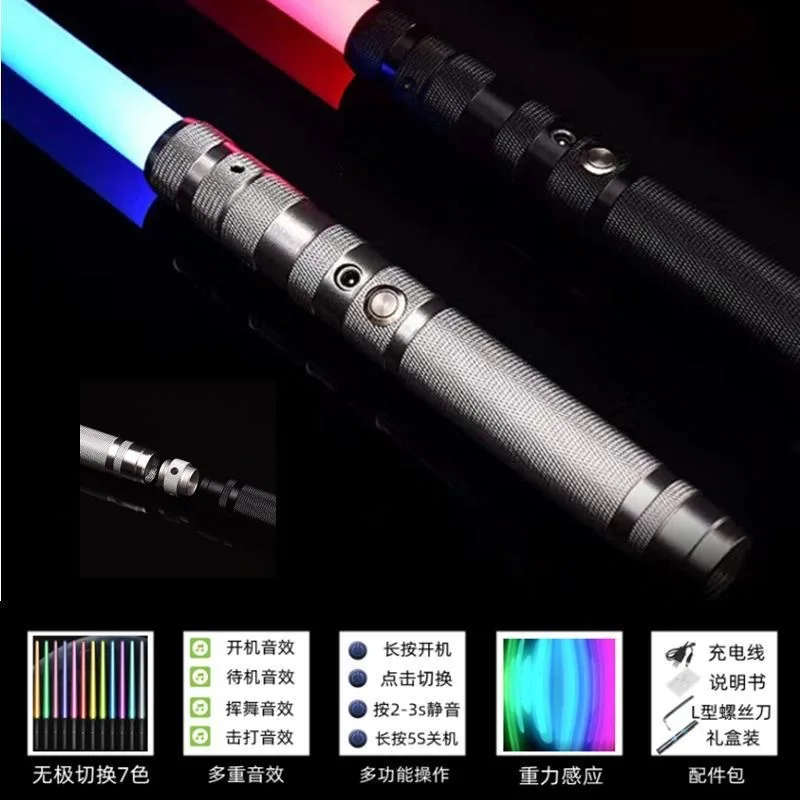 Spada laser, spada laser telescopica 2 in 1, colorata, per bambini, luminosa, vibrante, in metallo, spada laser