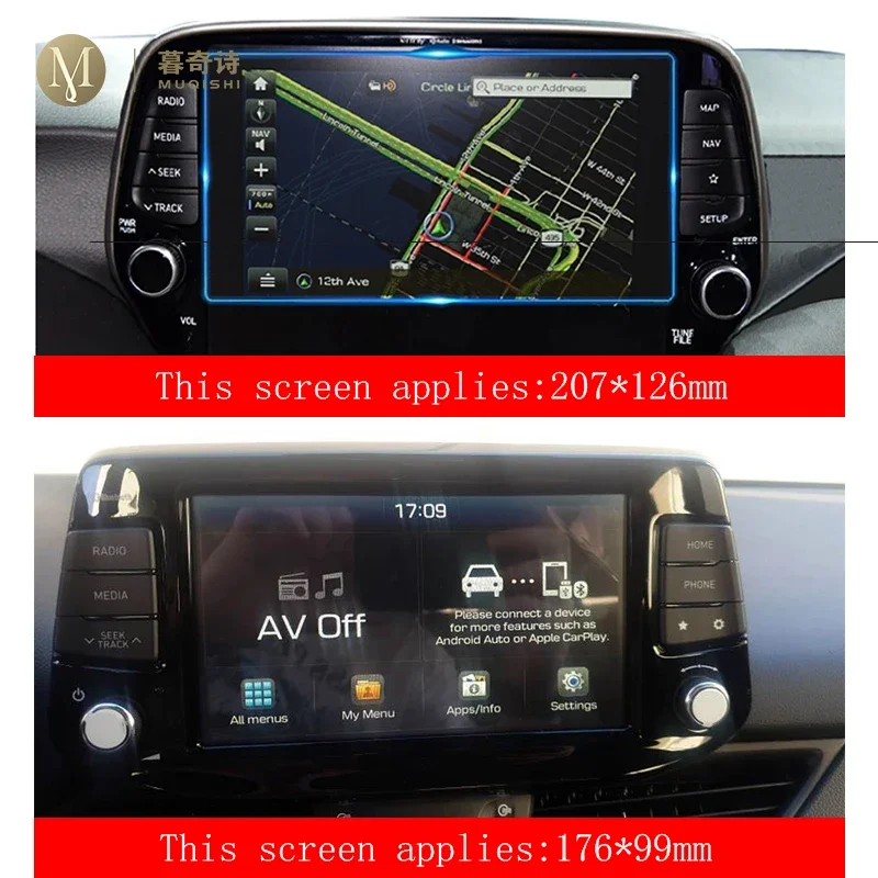 8 inch For Hyundai Tucson 2019 Car center console LCD screen tempering glass protective film Anti scratch Radio glass