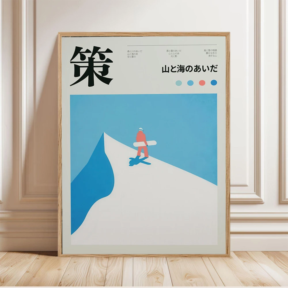 Japanese Ski Resort Poster Snowy Alpine Landscape Prints Canvas Vintage Mountain Travel Wall Art Pictures Home Room Decoration