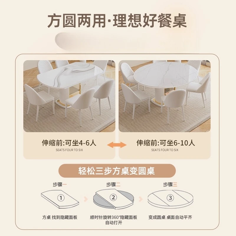 クリーム色の岩板ダイニングテーブルと椅子、2025年新作、軽奢ハイエンド、家庭用、狭いアパート向け、伸縮式折りたたみ