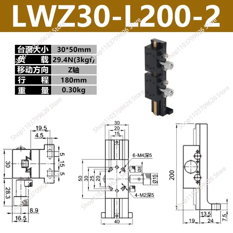 Z-axis manual vertical lift table dovetail rack and pinion slide table LWZ30-L200-2  LWZ30-L300  LWZ30-L300-2  LWZ40-L100