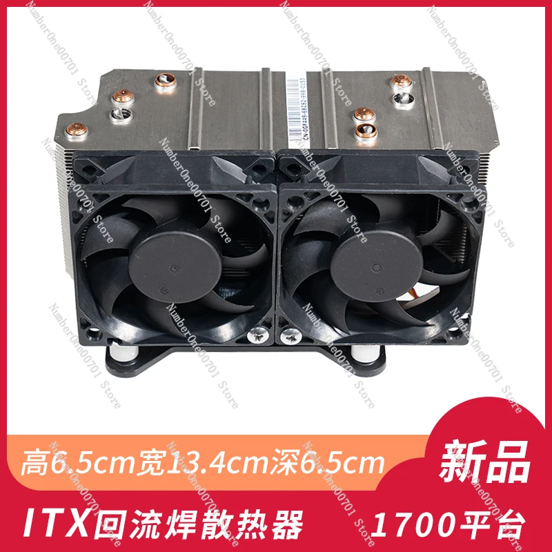 1700cpu Radiator AM5 Side Blowing 65mm Mute Fan 115x Desktop 14 Generation Ultra-Thin Small Tower ITX Computer