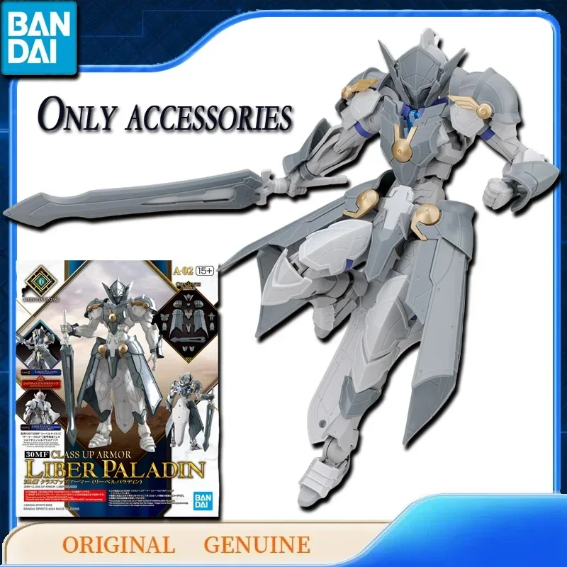 Bandai-Figurines d'action Anime pour enfants, salle de bain, LY, KNIGHT, PALADIN, ARMOR LItextures, cadeau, modèle d'ornements, jouets originaux, classe 30 resses authentiques