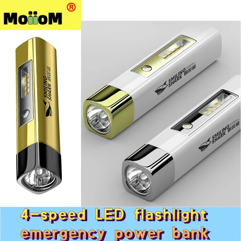 Smiling Shark 2-in-1 Power Bank Waterproof LED High Brightness Flashlight Strong Light Long Range Emergency Power Bank Explosive