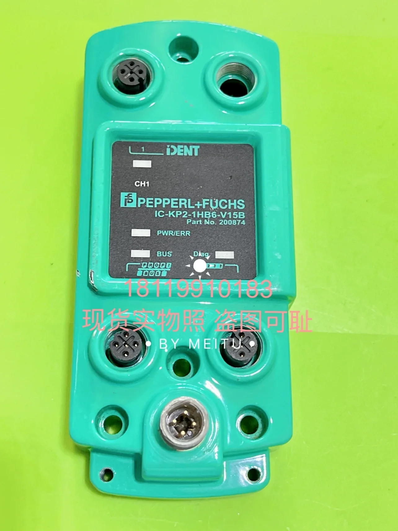 2025 Beijiafu Rfid …