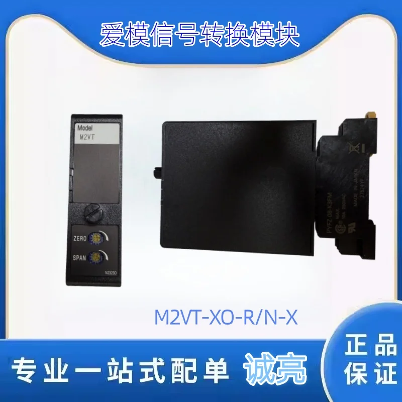 Japanese Aimo M-System signal isolator M2VT-XO-R/NX  M5VS-AA-R  M5VS-AA-R M5DY-A-R  M5VS-A4-R/F  W5VS-AAA-R M5VS-4A-R