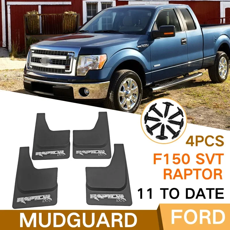 For Ford F150 SVT RAPTO 2011 black car mudguard Reduce dust Resist tire dirt car accessories tools