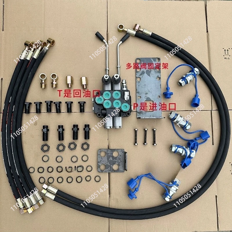 Tractor modification with multi-way valve distributor