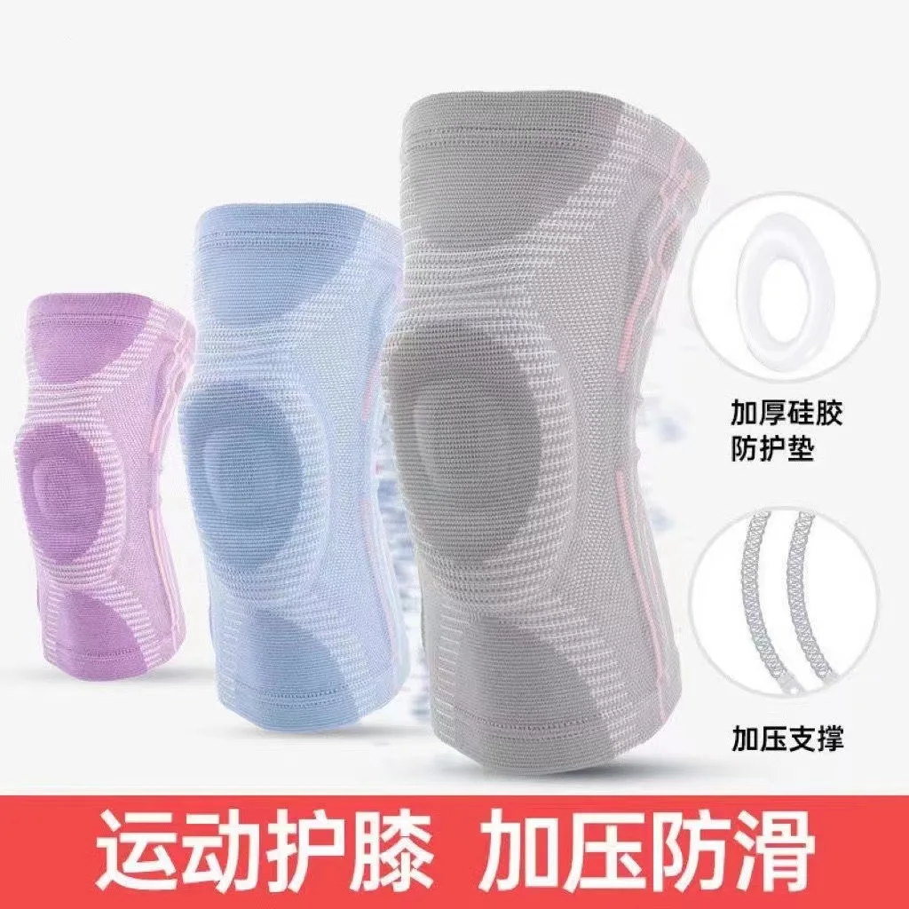 Knee Brace Patella Medial Support Strong Meniscus Silicone Compression Protection Sport Knee Pads Running Basketball