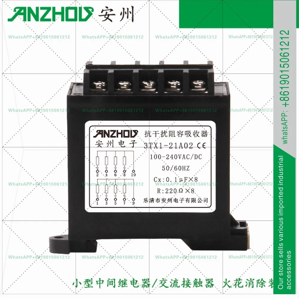 Anti-interference resistance-capacitance absorber 3tx1-21a02 overvoltage suppression arc extinguisher 3TX1-21A02