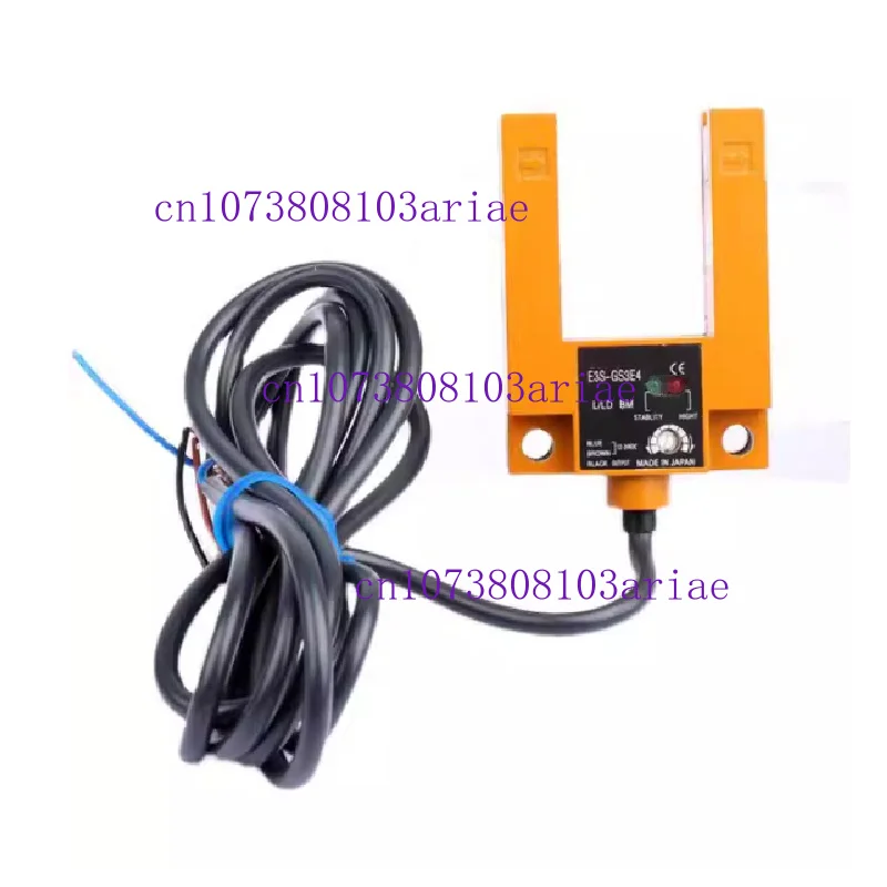 2pcs New High Quality U-shaped photoelectric sensor E3S-GS1E4 E3S-GS1B4