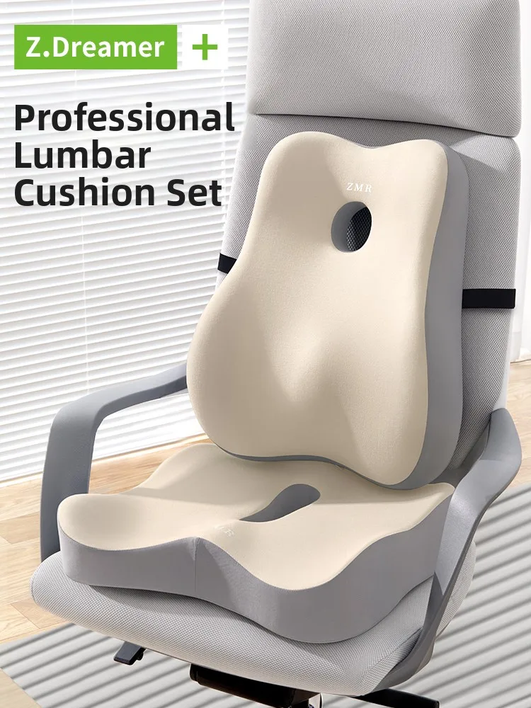 Office  Back Support Pillow Lumbar Protection Sleeping Cushion Waist Pad Modern Simple Style Breathable Memory Foam