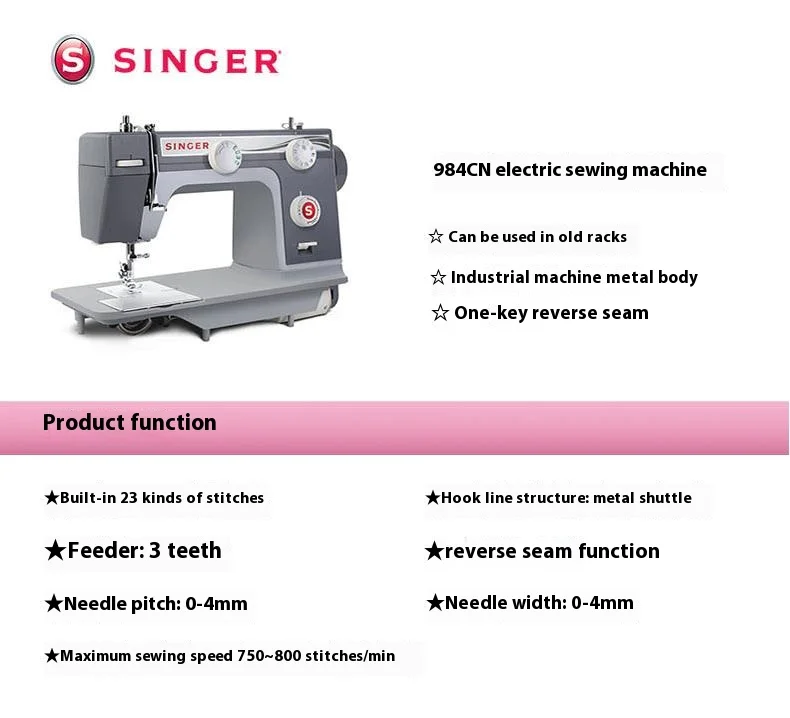 2026 SINGER 984 Singer Household Electric Sewing Machine view 3