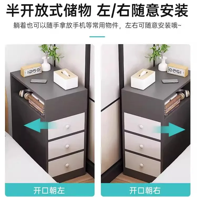 Bedside table Bedroom simple modern ultra-narrow simple crack small bedside household rack side