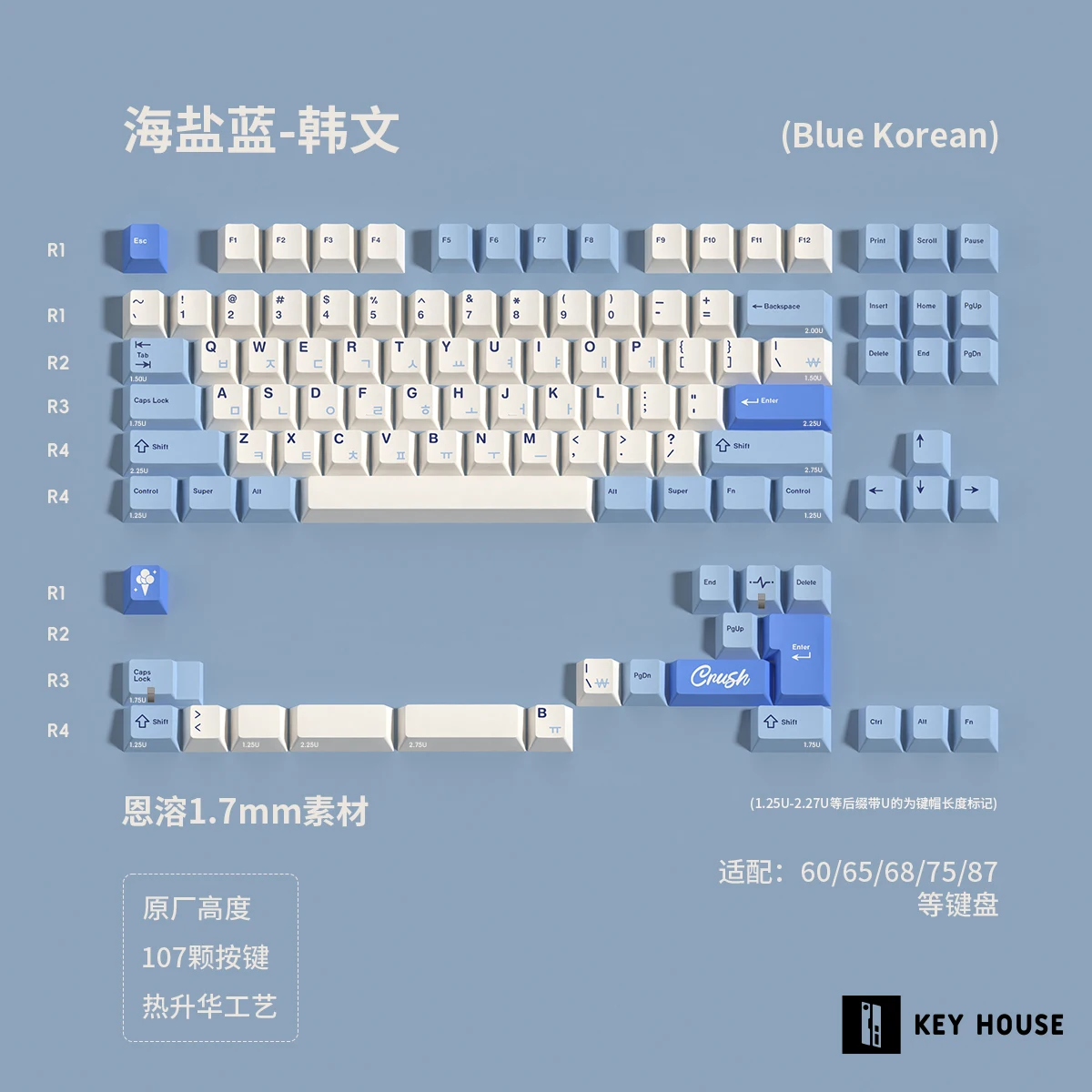 Rain 75 Crush87 Keycap 65/68 Keyboard Original Height PBT Endissolving Heat Sublimation Thickened Keycap