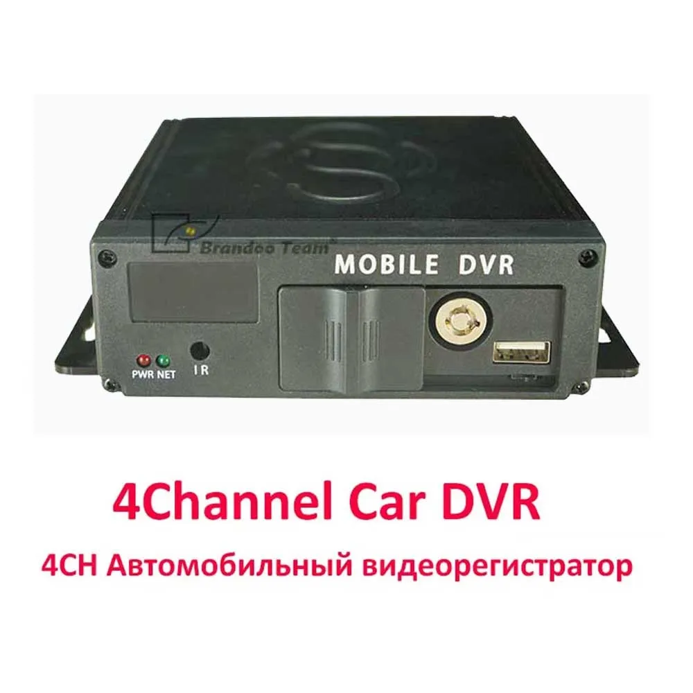 1080P Cheapest New arrival 4 channel SD car dvr video recorder for training car driving car auto registrar 4CH Mobile DVR MDVR