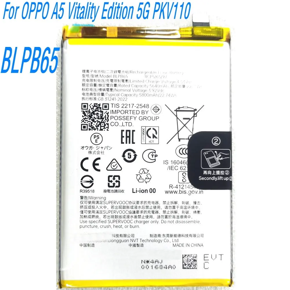 3.92V 22.74Wh BLPB65 High Quality Battery for OPPO A5 Vitality Edition 5G PKV110 Mobile Phone