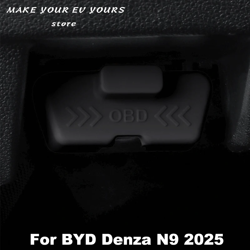 

Для Denza N9 Z9GT автомобильный компьютер OBD силиконовый защитный чехол OBD пылезащитный чехол крышка диагностического интерфейса