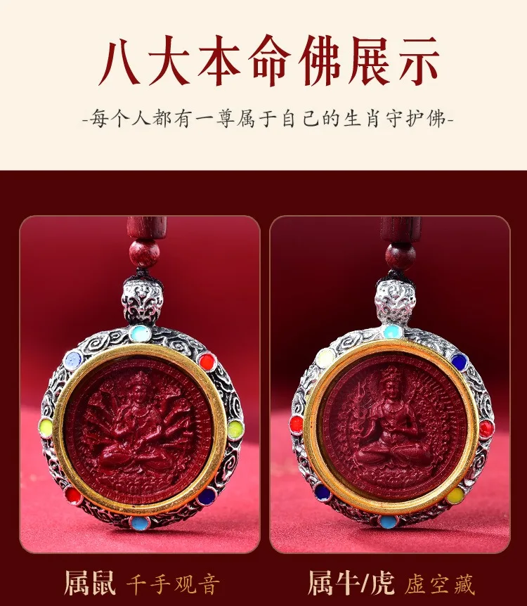 2024 Year of Life Buddha Cinnabar Pendant Original Buddha Tangka Ka Wu Box Zodiac Guardian Buddha Inset with Silve