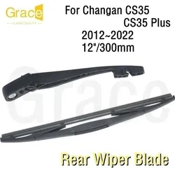 Rear Wiper Blade For Changan CS35/CS35 Plus 12