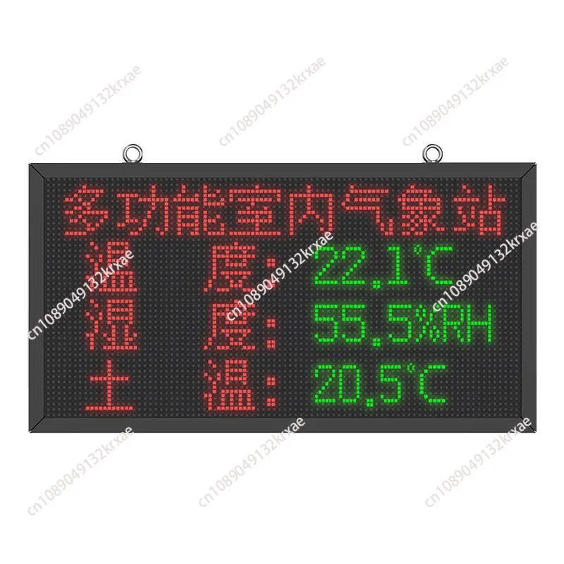 4G color screen temperature, humidity and lighting integrated multi-functional environmental detection