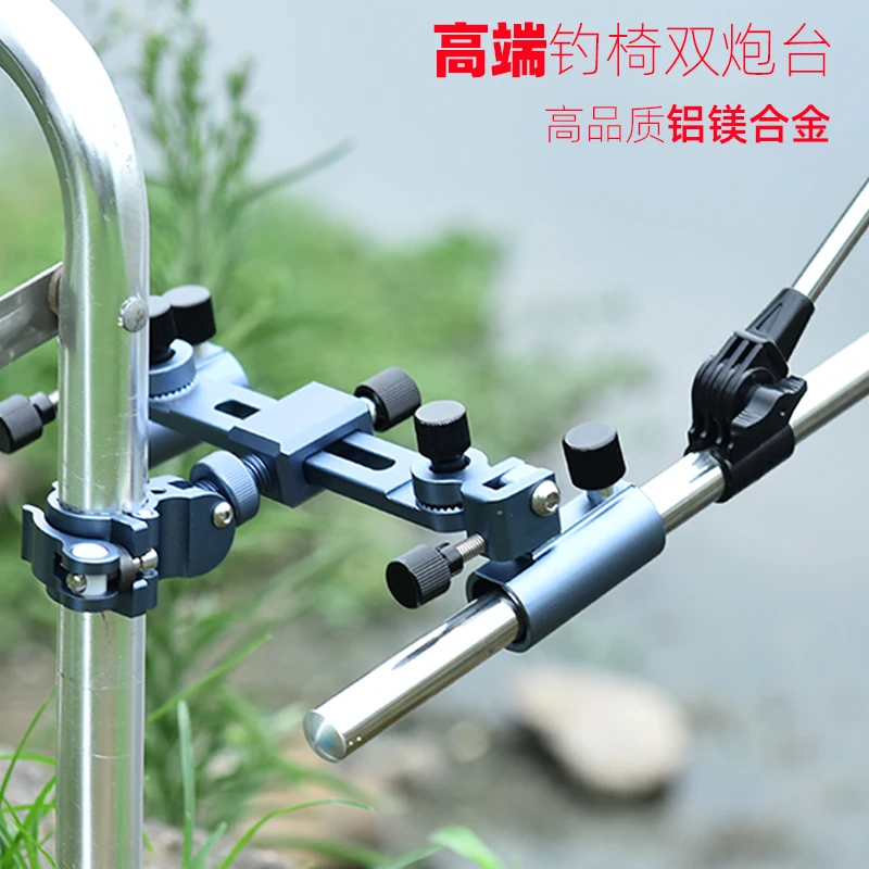 

Aluminum Fishing Rod Holder, Adjustable Fishing Rod Holder, Fishing Tackle Tools, 2 Rods Vertical, Fishing Chair Accessories