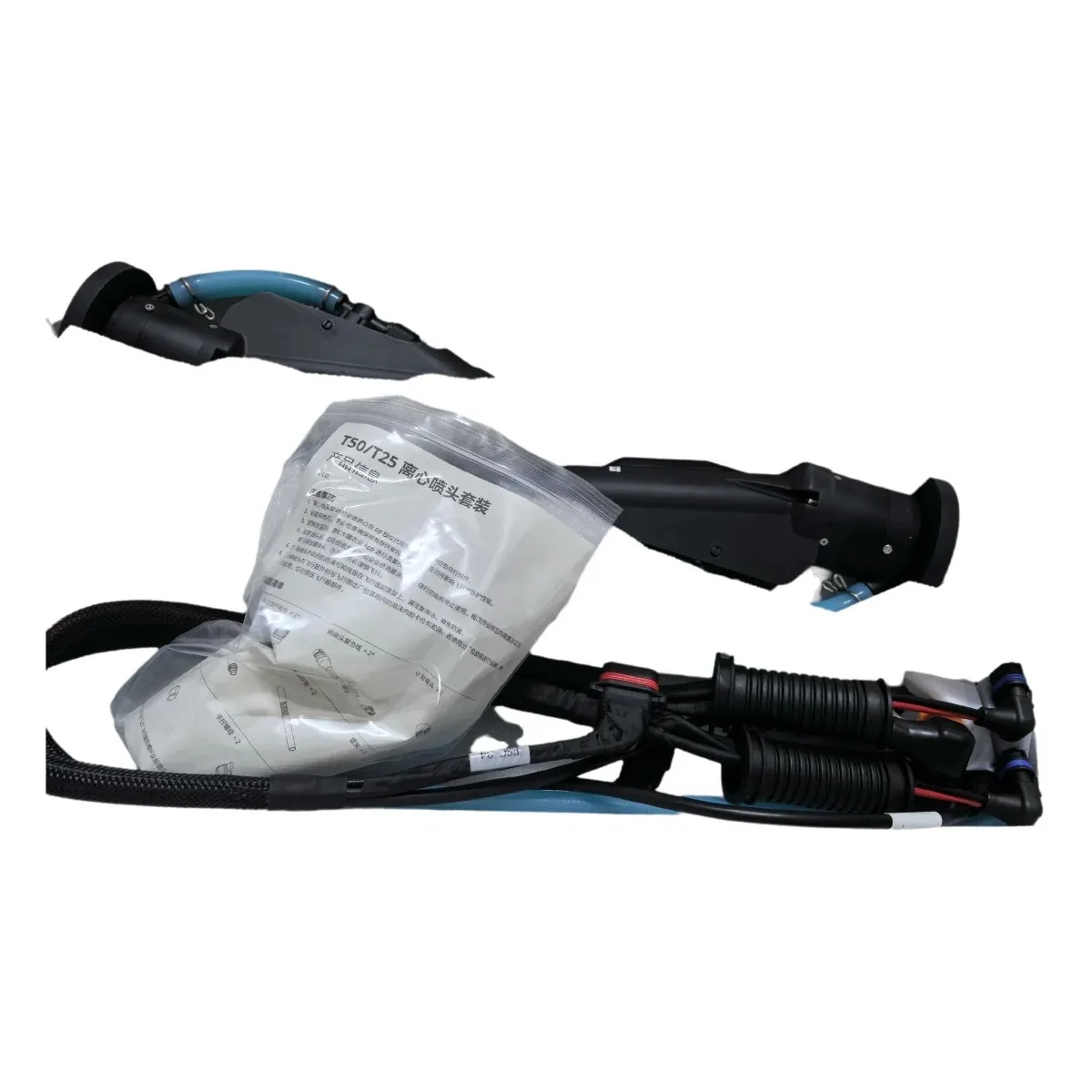 Conjunto de bicos centrífugos para drone agrícola, para dji t25, pulverização agrícola, bico atomizado