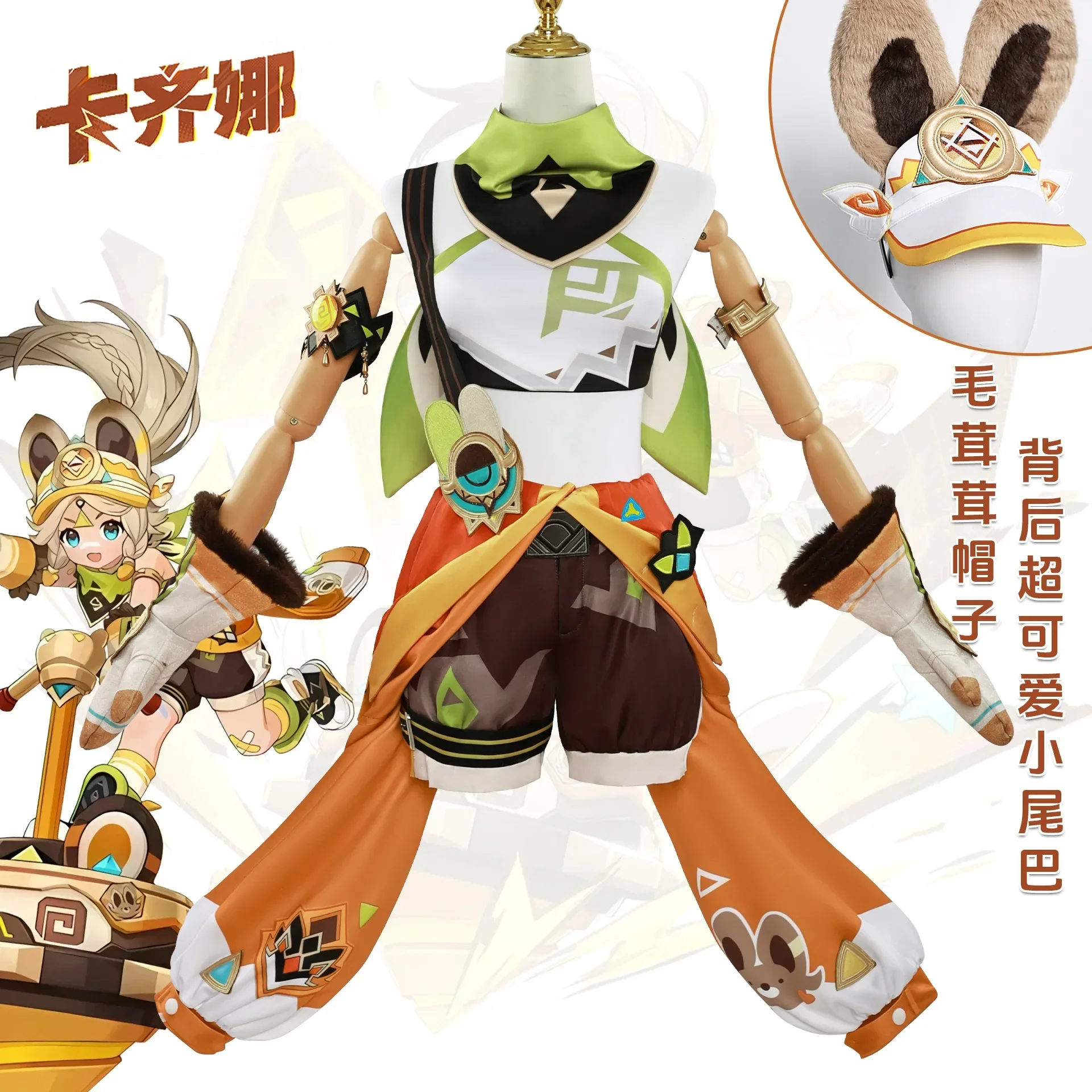 

Kachina Cosplay Game GenshinImpact Kachina Cosplay Costume Anime Role Play Carnival Party Comic Con Animation Prop Woman 2025