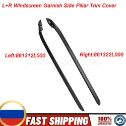 861312L000 861322L000 For Hyundai Elantra i30 2007-2012 Windshield Side Molding 2pcs Pressure Strip Seal Trim Strip L and R