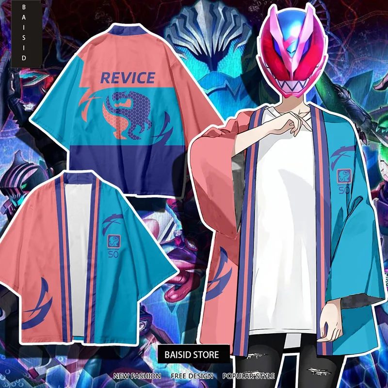 仮面ライダー和風着物羽織男性女性カーディガンジャケット伝統的な和服アジア服コスプレ衣装