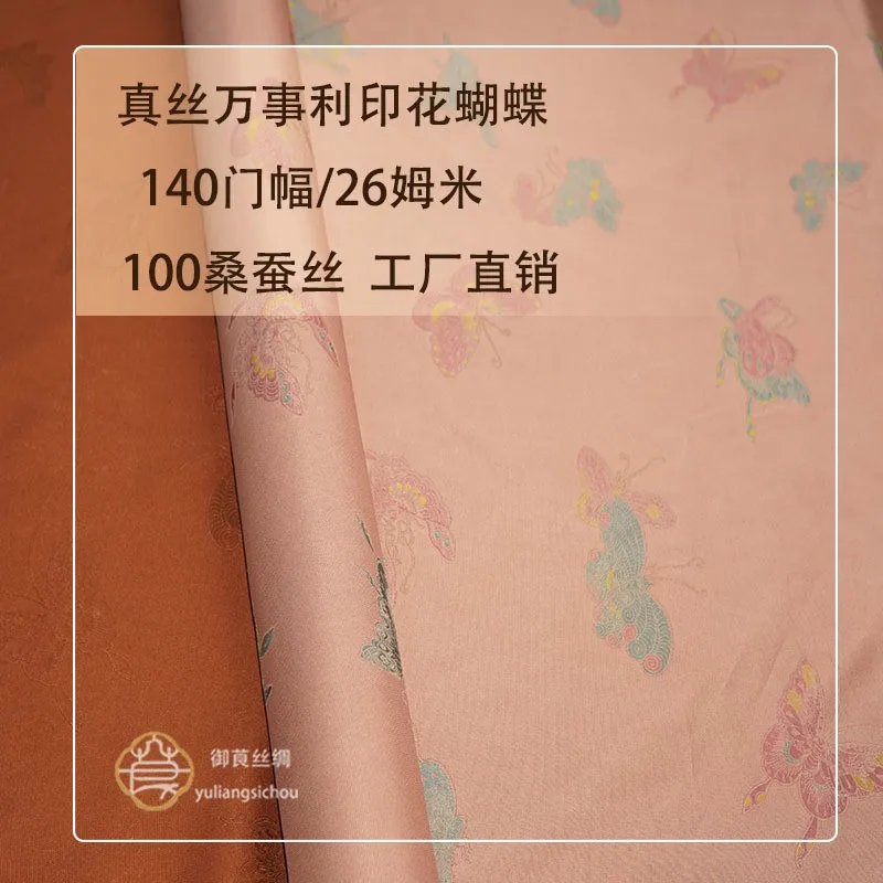 140cm flower-aligned 100% silk traditional Chinese style fabric for cheongsam dress