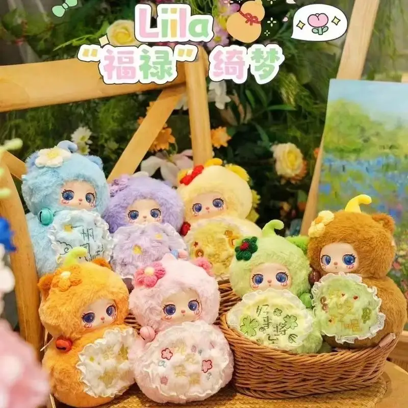 Mystery Box Genuine Liila Calabash Fulu Beautiful Dream Series Blind Box Liilatoys Vinyl Doll Trendy Lovely Doll Girl Gift