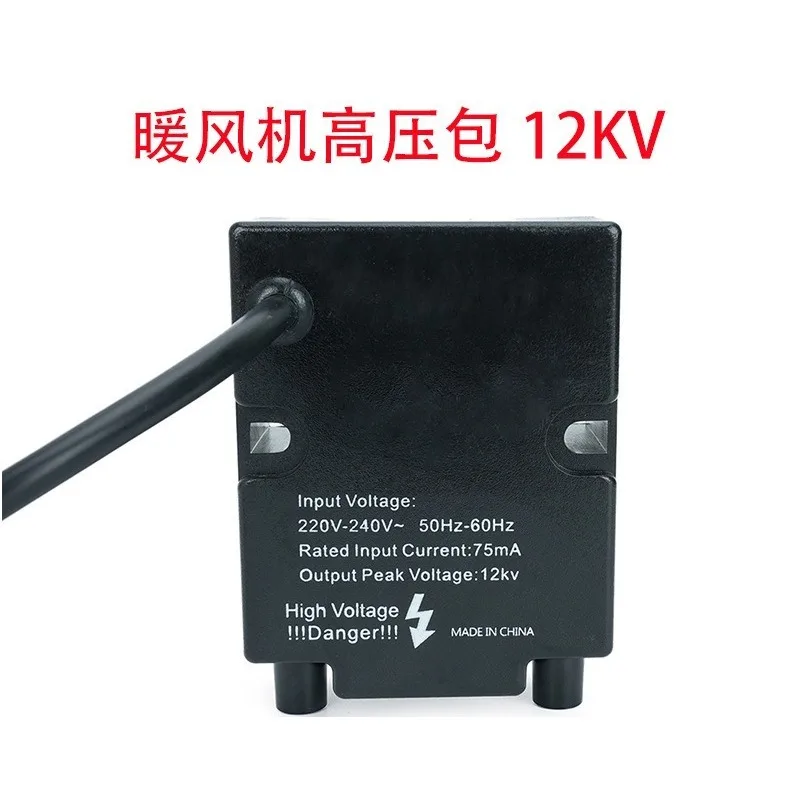 Heater Breeding Drying Heater High Pressure Igniter 12kv Burner High Pressure Package, Ignition Needle High Pressure Line