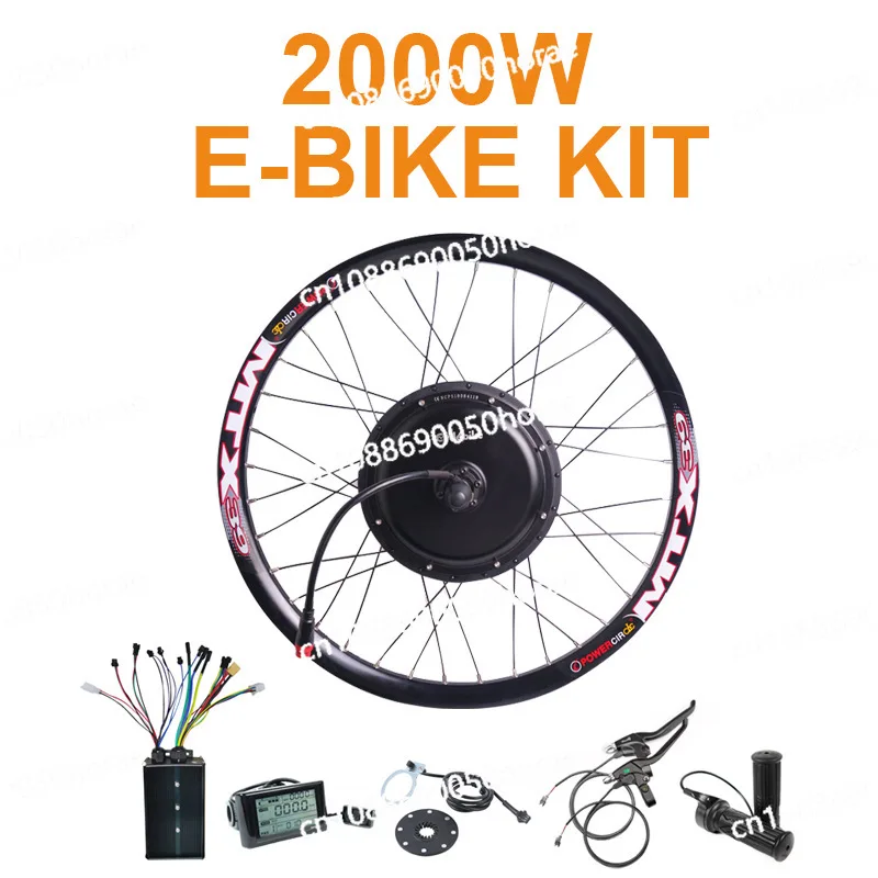 Mountain Bike Front and Rear Wheels Modified Electric Moped Kit, Bicycle Modified Electric Vehicle Accessories 2000W