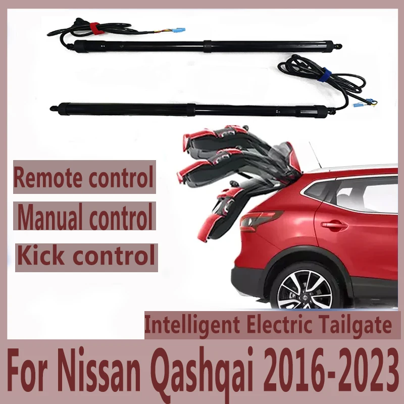 

Для автомобильного электрического багажника, автоматическое управление, привод багажника, автомобильная задняя дверь, силовой комплект для Nissan Qashqai 2016-2023, Электрический багажник